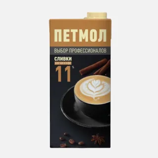 Сливки Петмол ультрапастеризованные 11% 1 л