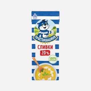 Сливки Простоквашино 20% ультрапастеризованные 200г