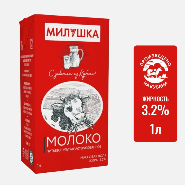 Молоко Милушка 3.2% ультрапастеризованное 1л