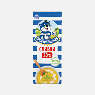 Сливки Простоквашино 20% 0,2 л – купить для кондитерских, кафе, выпечки и соусов с доставкой в Краснодаре
