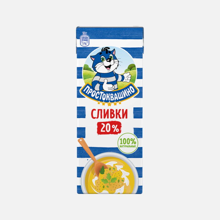 Сливки Простоквашино 20% 0,2 л – купить для кондитерских, кафе, выпечки и соусов с доставкой в Краснодаре