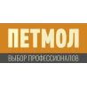 Петмол